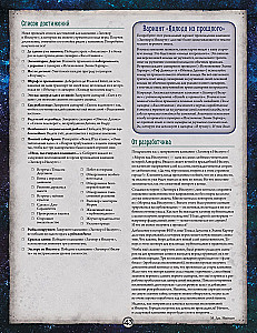 Board game - Arkham Horror: The Card Game. The Conspiracy in Innsmouth. Campaign (expansion)